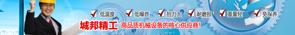 产华精工 - 高品质机械设备的核心供应商!